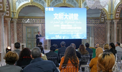 Échanges civilisationnels entre Chinois et Tunisiens : Une conférence renforce les Liens culturels et prône l’entente mutuelle