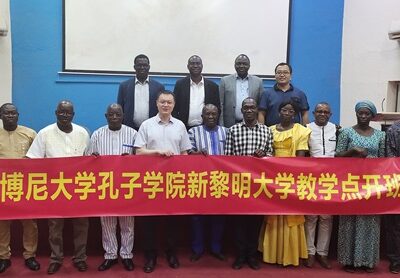 Coopération sino-burkinabè: Inauguration du Premier Centre de langue Chinoise à Ouagadougou