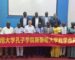 Coopération sino-burkinabè: Inauguration du Premier Centre de langue Chinoise à Ouagadougou