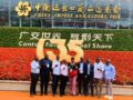  Chine/ 135e foire de Canton : une délégation d’hommes d’affaires ivoiriens à Guangzhou