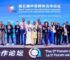 La date du sommet du Forum sur la coopération sino-africaine 2024 dévoilée