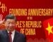 1er octobre 2025, la Chine marque son 76e anniversaire avec éclat
