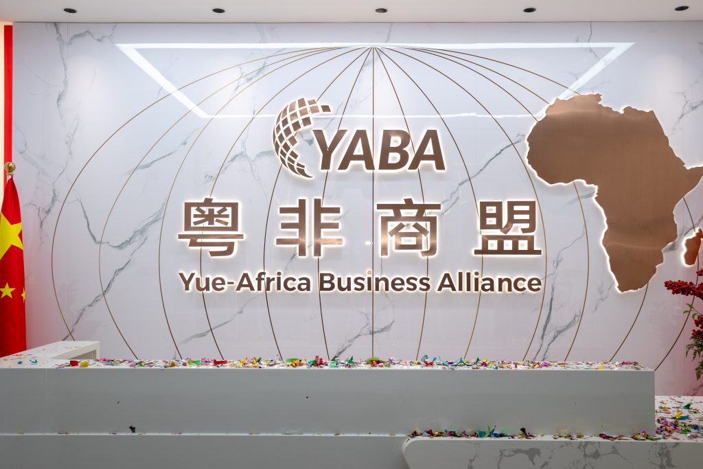 Coopération sino-ivoirienne : inauguration officielle du siège du centre d’affaires YUE AFRICA BUSINESS ALLIANCE (YABA) à Guangzhou