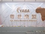 Coopération sino-ivoirienne : inauguration officielle du siège du centre d’affaires YUE AFRICA BUSINESS ALLIANCE (YABA) à Guangzhou