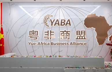 Coopération sino-ivoirienne : inauguration officielle du siège du centre d’affaires YUE AFRICA BUSINESS ALLIANCE (YABA) à Guangzhou
