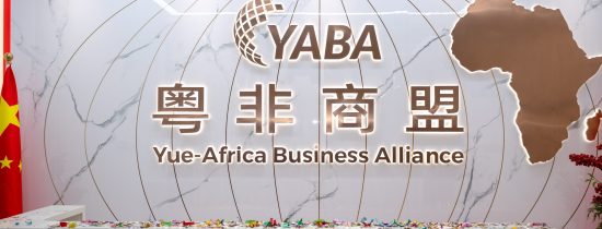 Coopération sino-ivoirienne : inauguration officielle du siège du centre d’affaires YUE AFRICA BUSINESS ALLIANCE (YABA) à Guangzhou