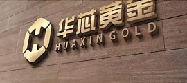 Avec 780 millions de dollars d’investissements prévus en 2026, Huaxin Gold accélère son expansion minière entre Afrique et Asie